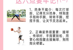 如何结合冰敷和按摩提升篮球训练效果:最佳实践与经验分享